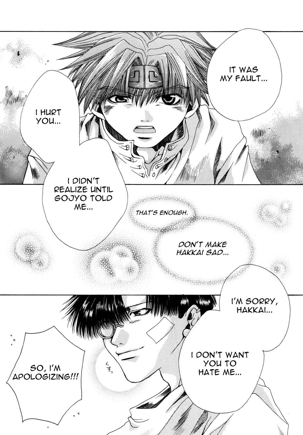 Page 14 Chapter 11 Saiyuki - As Far As I Can See, There Are Perfectly Clear Skies (Doujinshi)