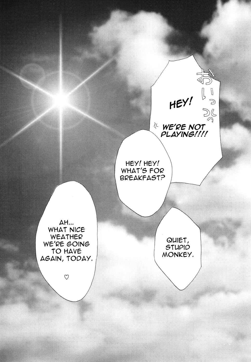 Page 20 Chapter 11 Saiyuki - As Far As I Can See, There Are Perfectly Clear Skies (Doujinshi)