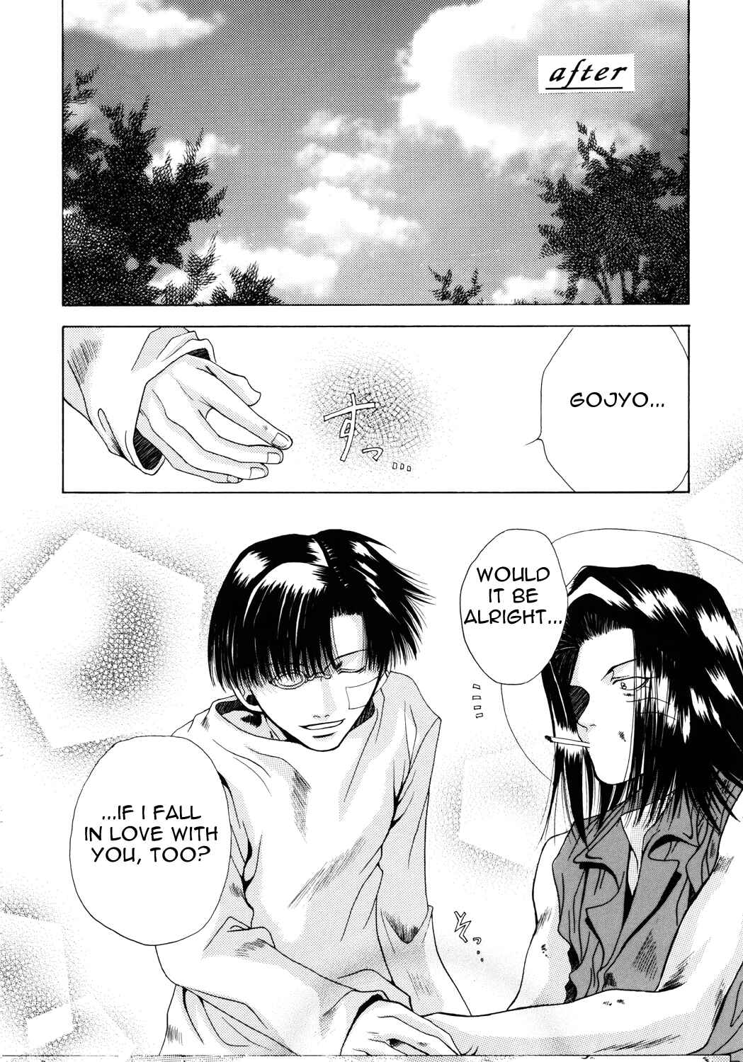 Page 23 Chapter 11 Saiyuki - As Far As I Can See, There Are Perfectly Clear Skies (Doujinshi)