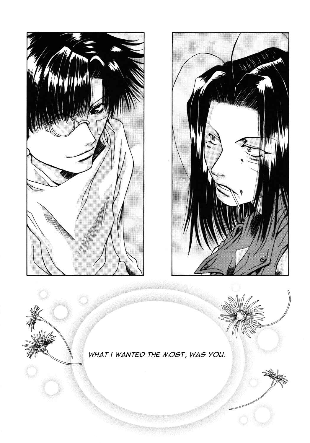 Page 24 Chapter 11 Saiyuki - As Far As I Can See, There Are Perfectly Clear Skies (Doujinshi)