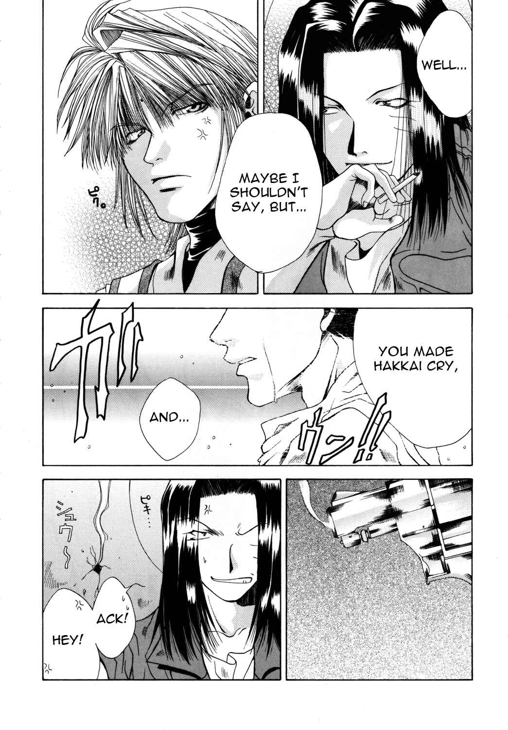 Page 7 Chapter 11 Saiyuki - As Far As I Can See, There Are Perfectly Clear Skies (Doujinshi)