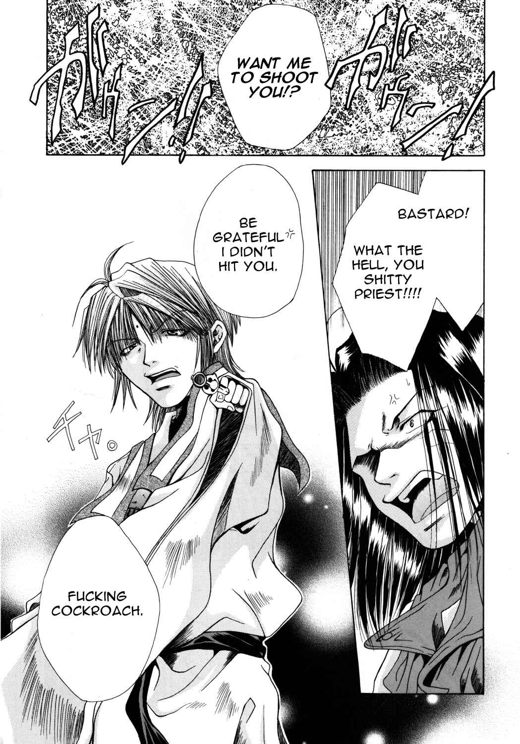 Page 8 Chapter 11 Saiyuki - As Far As I Can See, There Are Perfectly Clear Skies (Doujinshi)