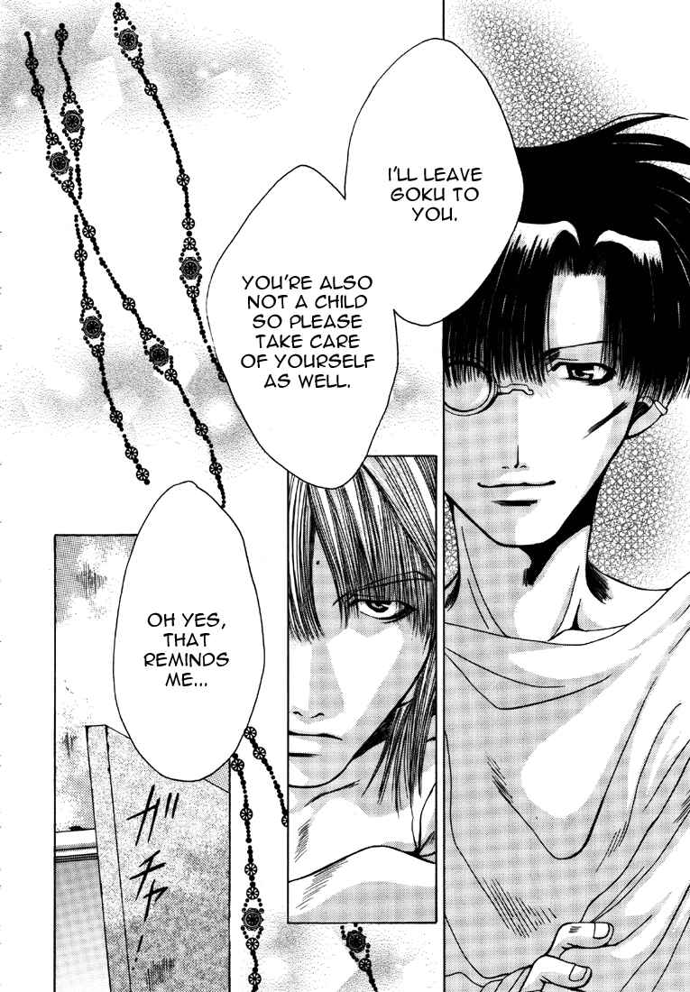 Page 22 Chapter 8 Saiyuki - As Far As I Can See, There Are Perfectly Clear Skies (Doujinshi)