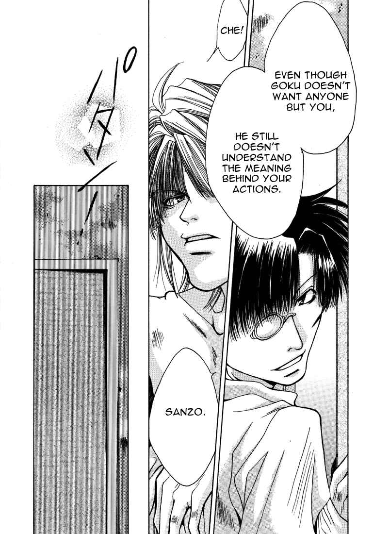 Page 23 Chapter 8 Saiyuki - As Far As I Can See, There Are Perfectly Clear Skies (Doujinshi)
