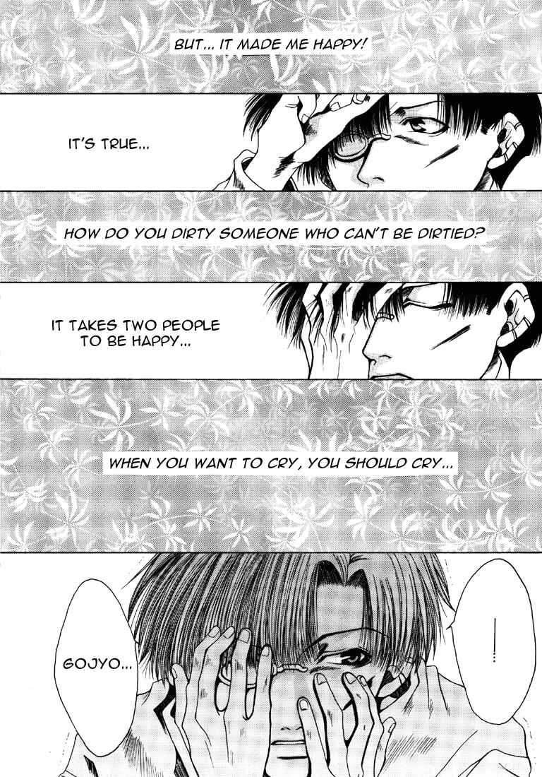 Page 27 Chapter 8 Saiyuki - As Far As I Can See, There Are Perfectly Clear Skies (Doujinshi)