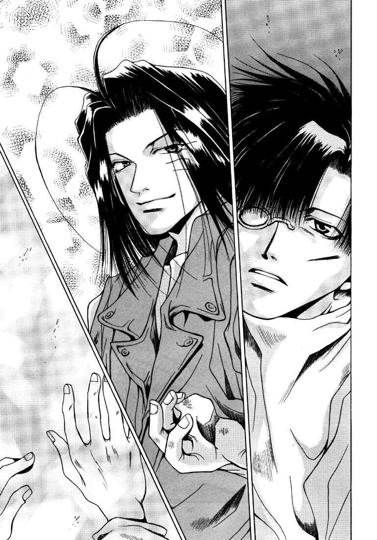 Page 31 Chapter 8 Saiyuki - As Far As I Can See, There Are Perfectly Clear Skies (Doujinshi)