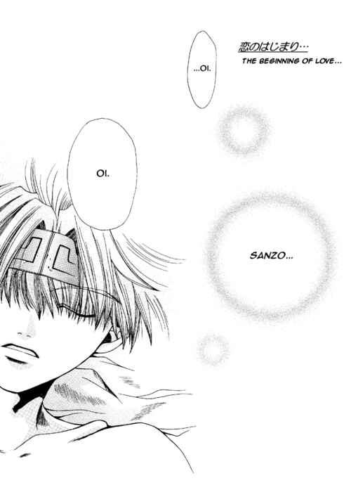 Page 1 Chapter 12 Saiyuki - As Far As I Can See, There Are Perfectly Clear Skies (Doujinshi)