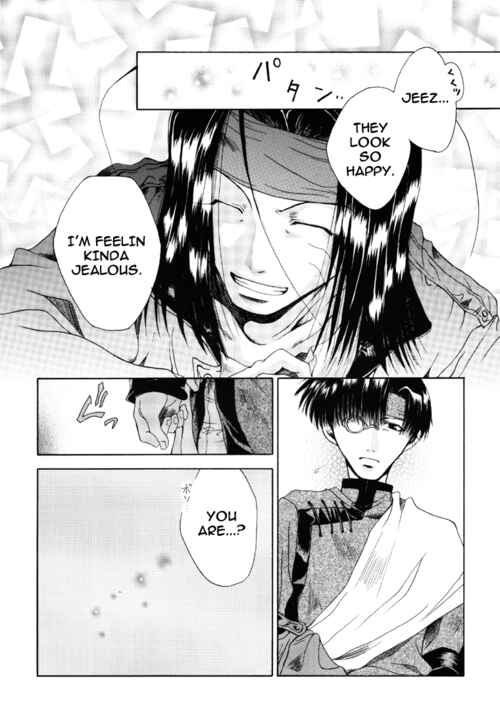Page 11 Chapter 13 Saiyuki - As Far As I Can See, There Are Perfectly Clear Skies (Doujinshi)