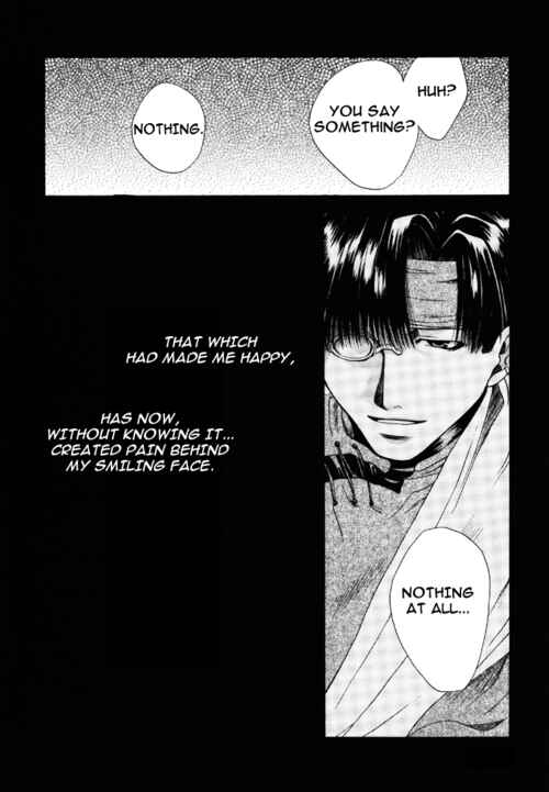 Page 12 Chapter 13 Saiyuki - As Far As I Can See, There Are Perfectly Clear Skies (Doujinshi)