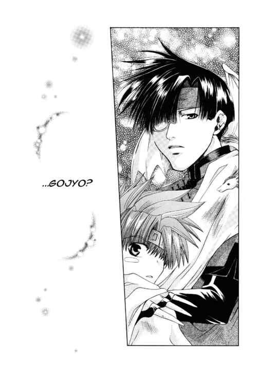 Page 17 Chapter 13 Saiyuki - As Far As I Can See, There Are Perfectly Clear Skies (Doujinshi)