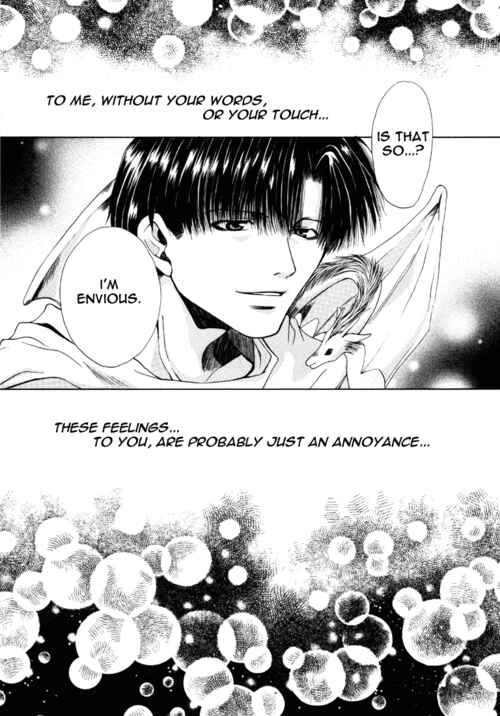 Page 24 Chapter 13 Saiyuki - As Far As I Can See, There Are Perfectly Clear Skies (Doujinshi)