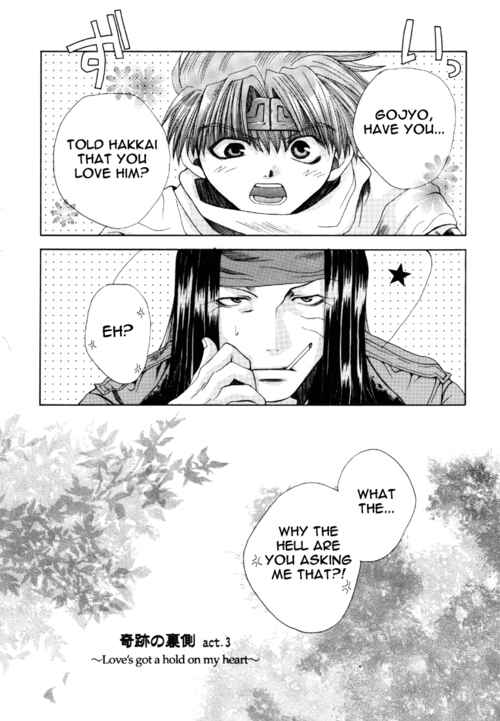 Page 27 Chapter 13 Saiyuki - As Far As I Can See, There Are Perfectly Clear Skies (Doujinshi)