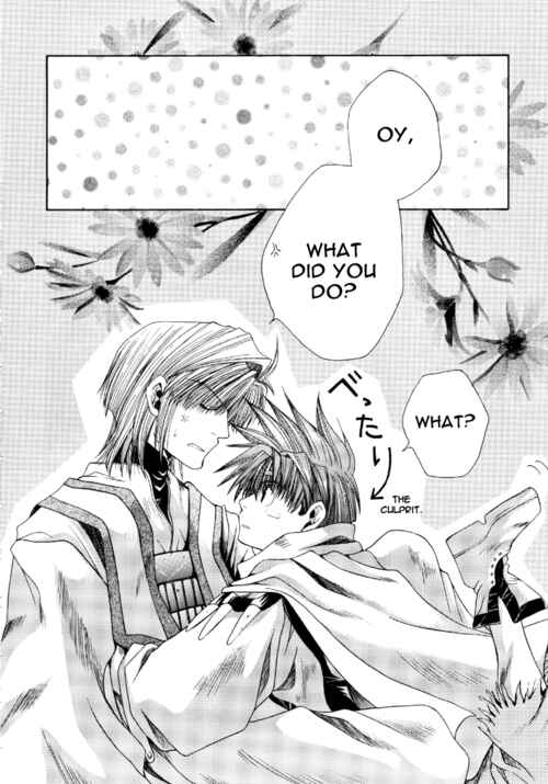 Page 3 Chapter 13 Saiyuki - As Far As I Can See, There Are Perfectly Clear Skies (Doujinshi)