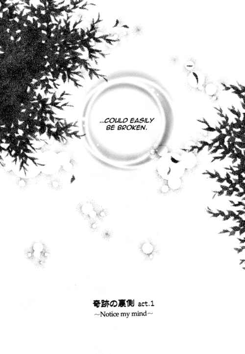 Page 4 Chapter 13 Saiyuki - As Far As I Can See, There Are Perfectly Clear Skies (Doujinshi)