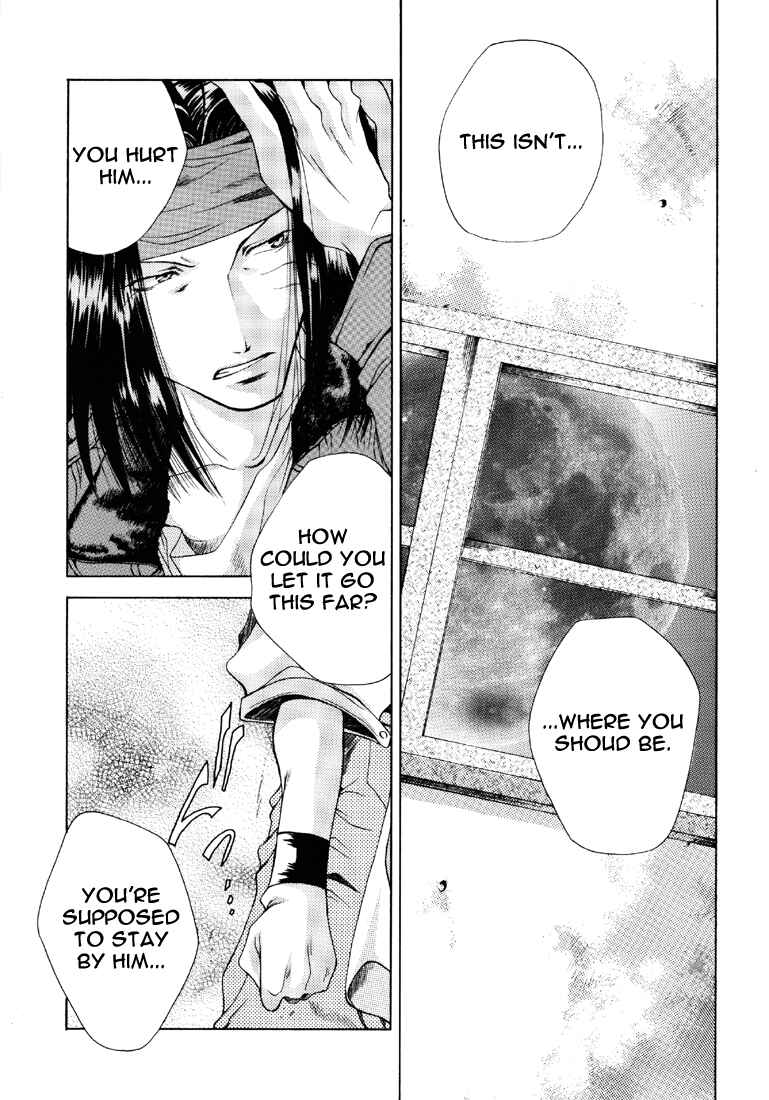 Page 10 Chapter 14 Saiyuki - As Far As I Can See, There Are Perfectly Clear Skies (Doujinshi)