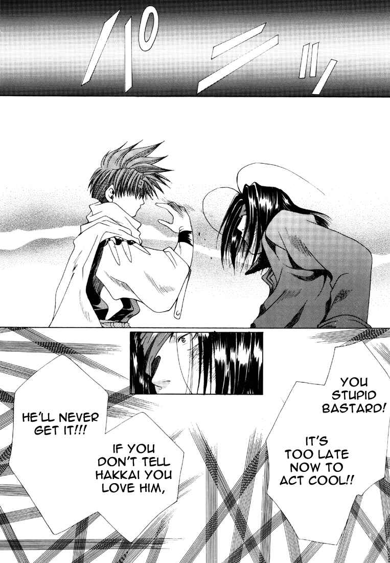 Page 11 Chapter 14 Saiyuki - As Far As I Can See, There Are Perfectly Clear Skies (Doujinshi)