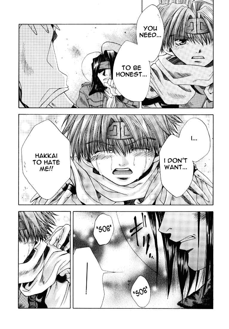 Page 12 Chapter 14 Saiyuki - As Far As I Can See, There Are Perfectly Clear Skies (Doujinshi)