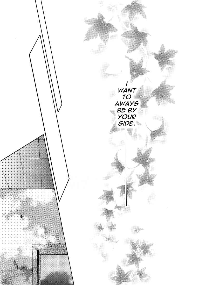 Page 21 Chapter 14 Saiyuki - As Far As I Can See, There Are Perfectly Clear Skies (Doujinshi)