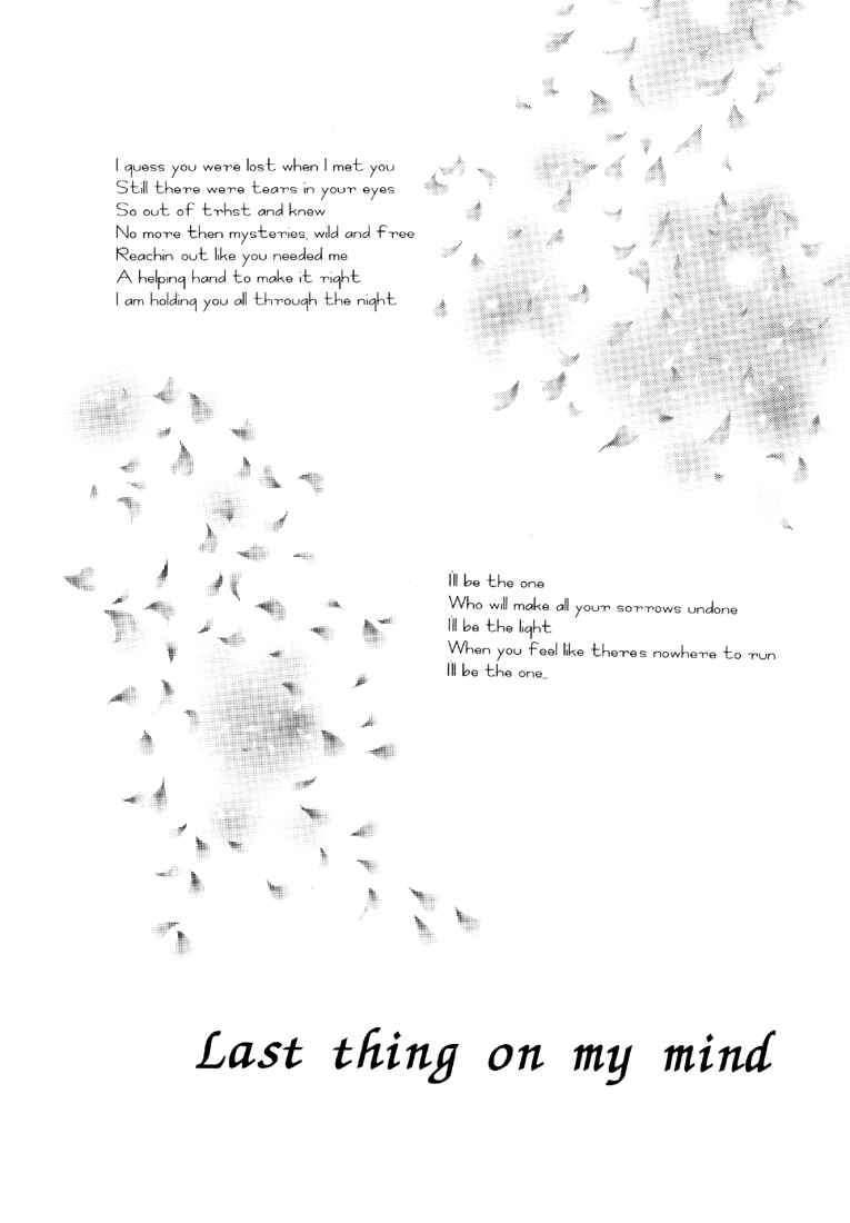 Page 3 Chapter 14 Saiyuki - As Far As I Can See, There Are Perfectly Clear Skies (Doujinshi)