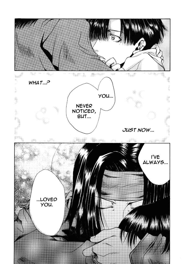 Page 33 Chapter 14 Saiyuki - As Far As I Can See, There Are Perfectly Clear Skies (Doujinshi)