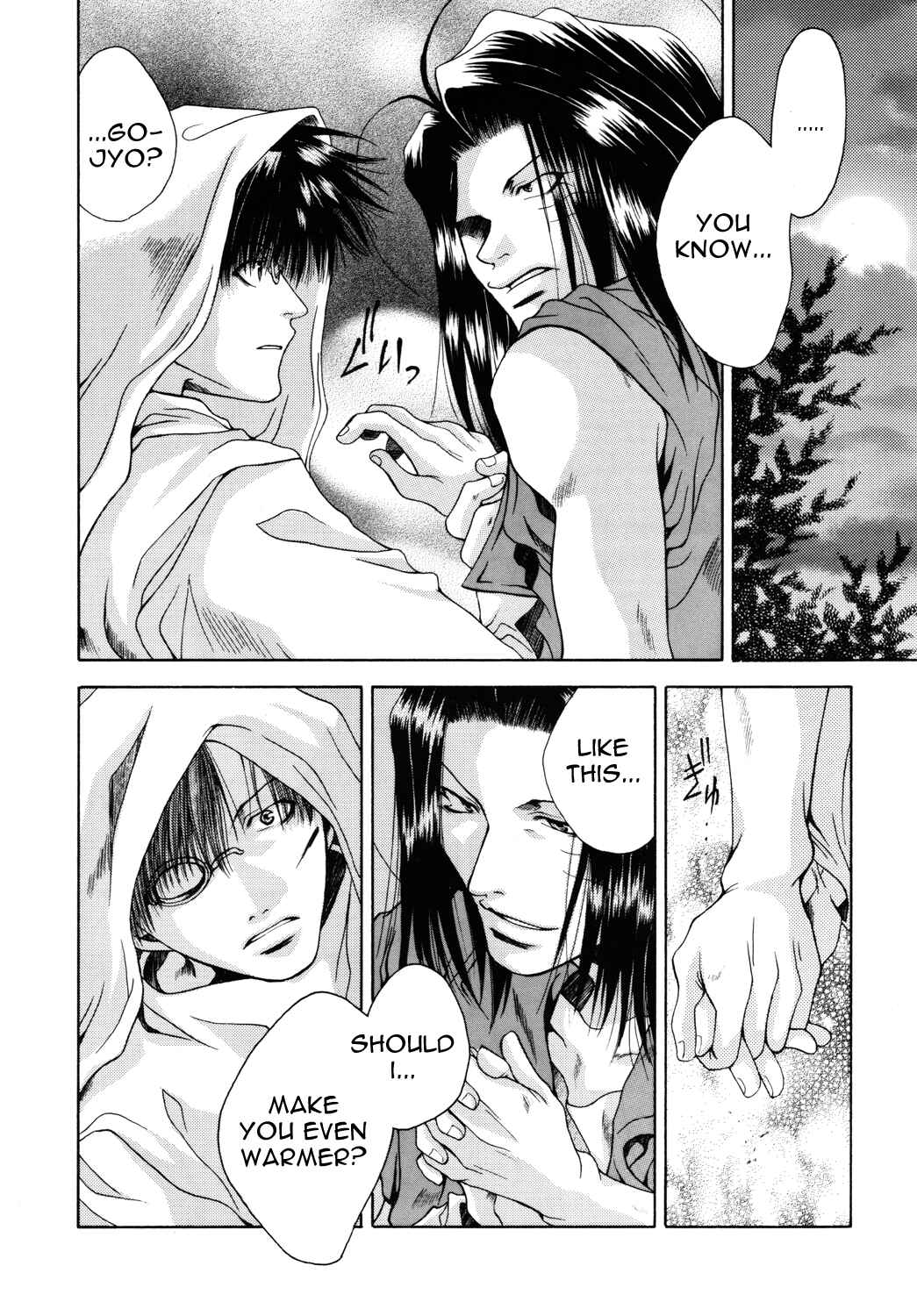 Page 5 Chapter 10 Saiyuki - As Far As I Can See, There Are Perfectly Clear Skies (Doujinshi)