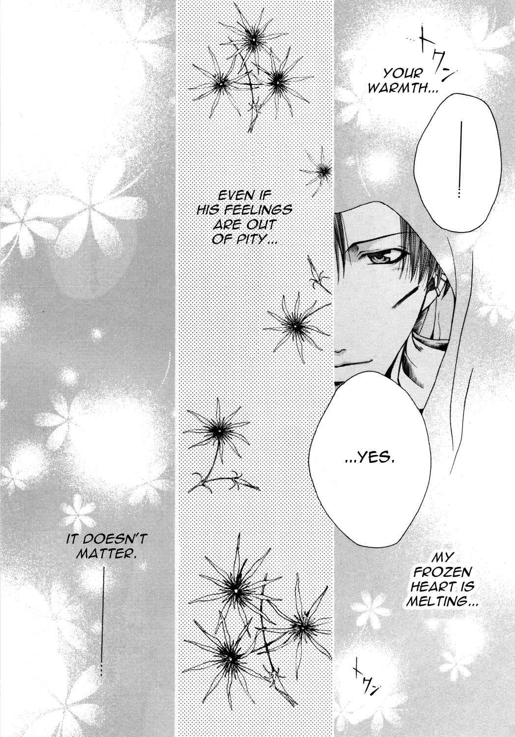 Page 6 Chapter 10 Saiyuki - As Far As I Can See, There Are Perfectly Clear Skies (Doujinshi)