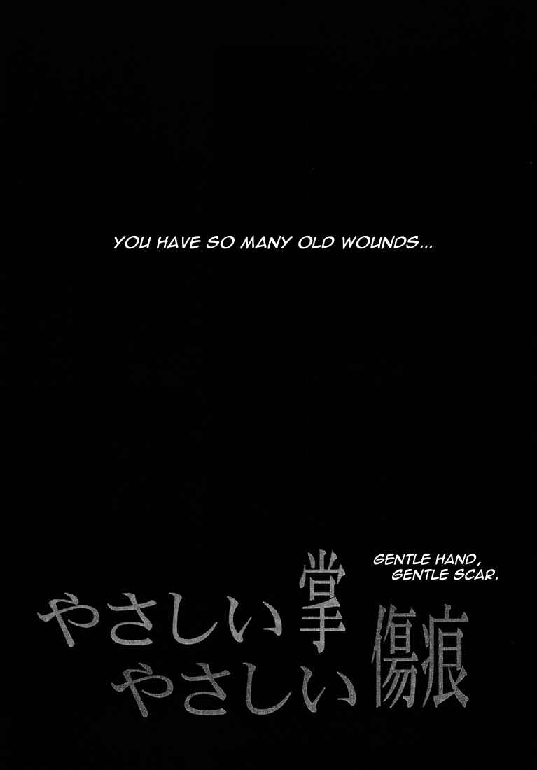 Page 2 Chapter 15 Saiyuki - As Far As I Can See, There Are Perfectly Clear Skies (Doujinshi)
