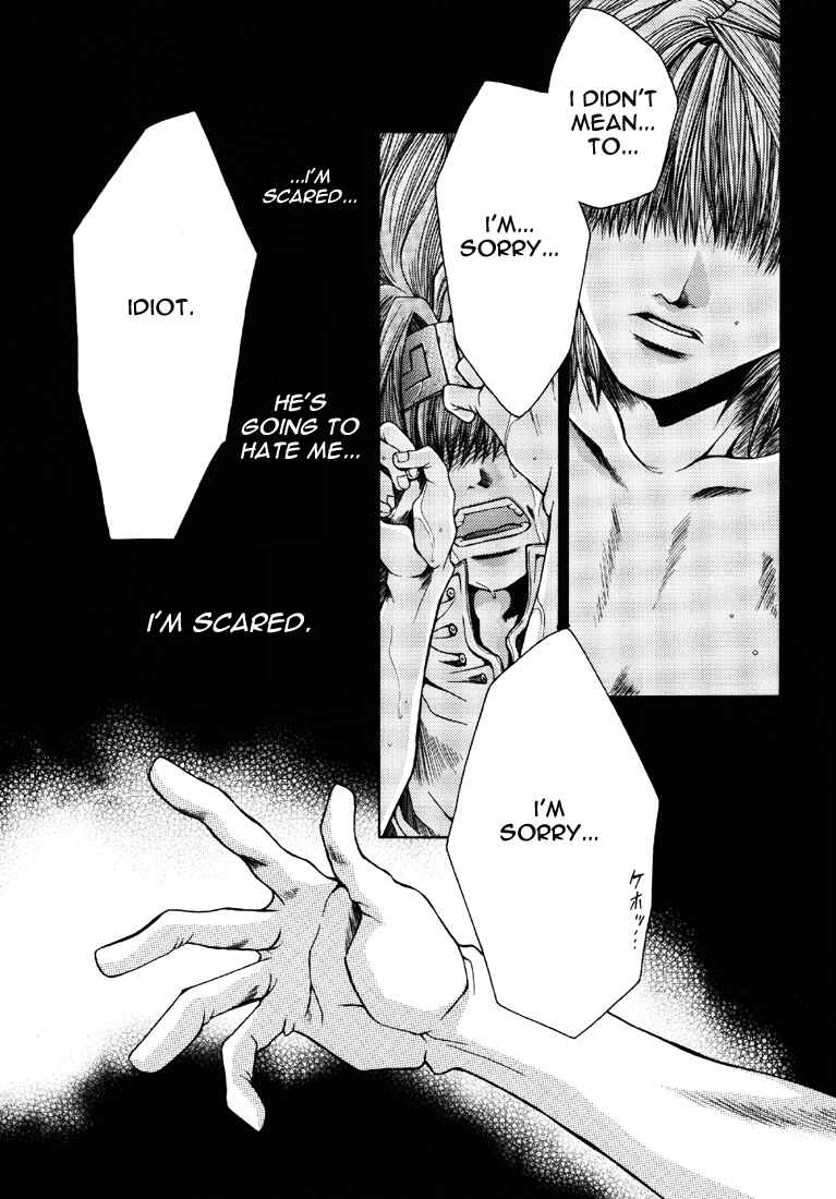 Page 6 Chapter 15 Saiyuki - As Far As I Can See, There Are Perfectly Clear Skies (Doujinshi)