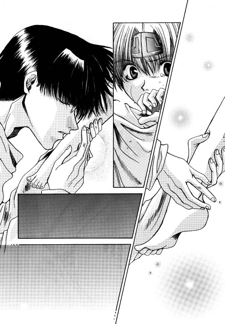 Page 14 Chapter 5 Saiyuki - As Far As I Can See, There Are Perfectly Clear Skies (Doujinshi)