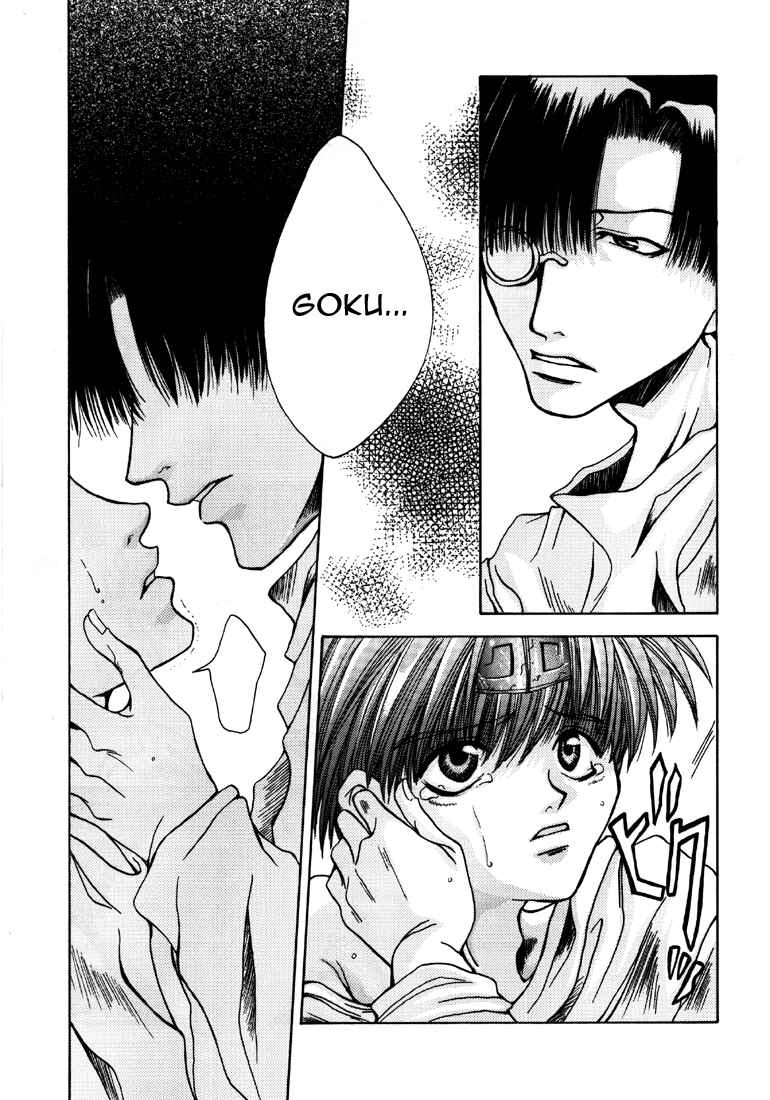 Page 15 Chapter 5 Saiyuki - As Far As I Can See, There Are Perfectly Clear Skies (Doujinshi)