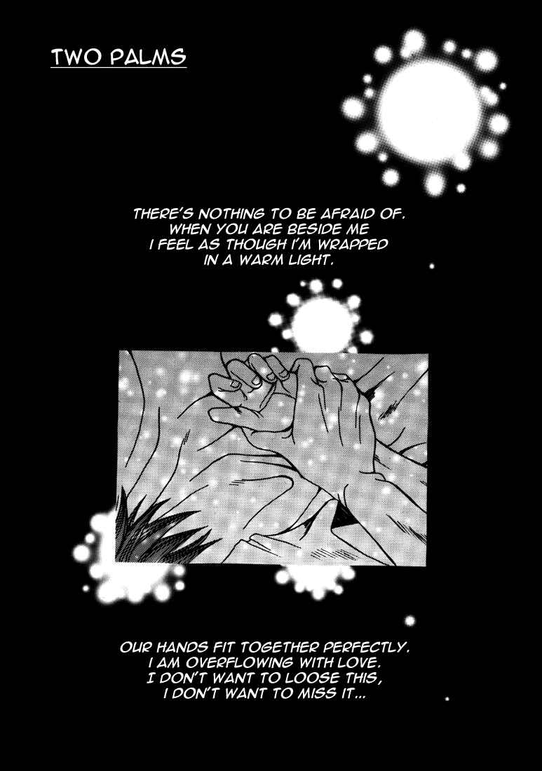 Page 1 Chapter 9 Saiyuki - As Far As I Can See, There Are Perfectly Clear Skies (Doujinshi)