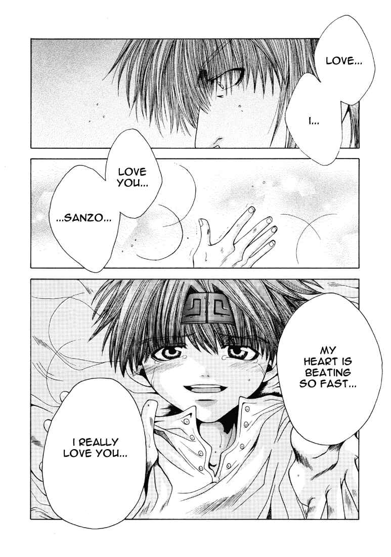 Page 14 Chapter 9 Saiyuki - As Far As I Can See, There Are Perfectly Clear Skies (Doujinshi)