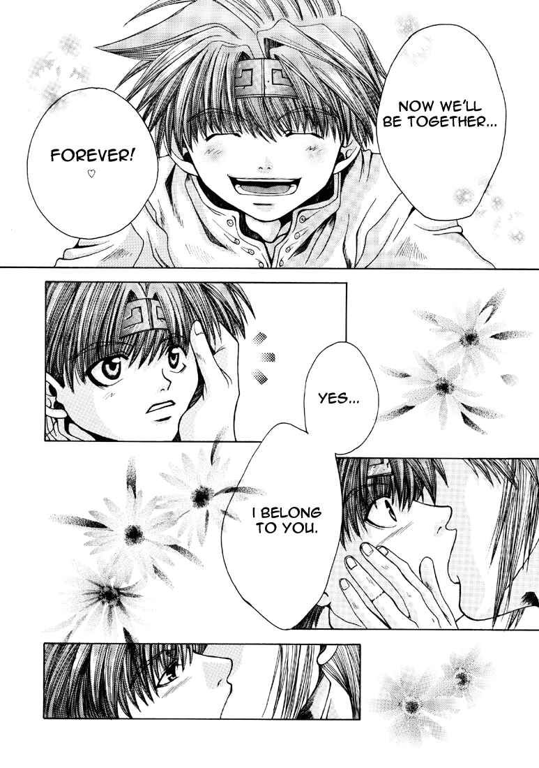 Page 6 Chapter 9 Saiyuki - As Far As I Can See, There Are Perfectly Clear Skies (Doujinshi)