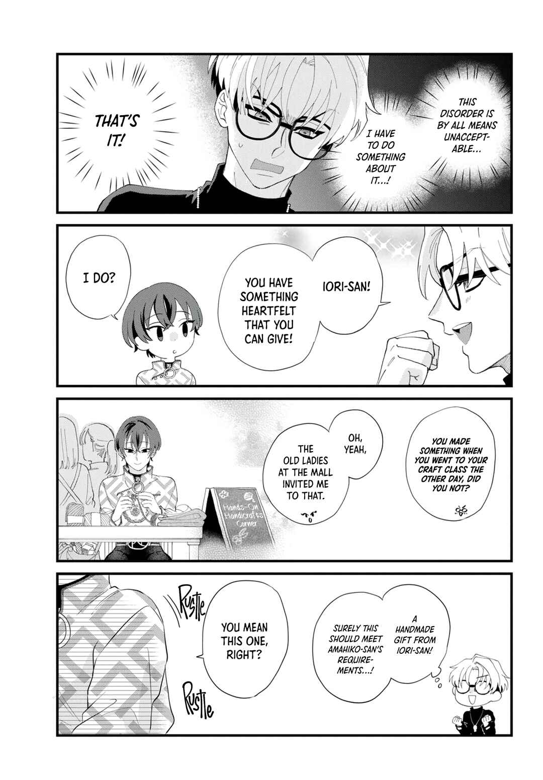 Page 7 Chapter 3 CHARISMA ~Another Peaceful Day~