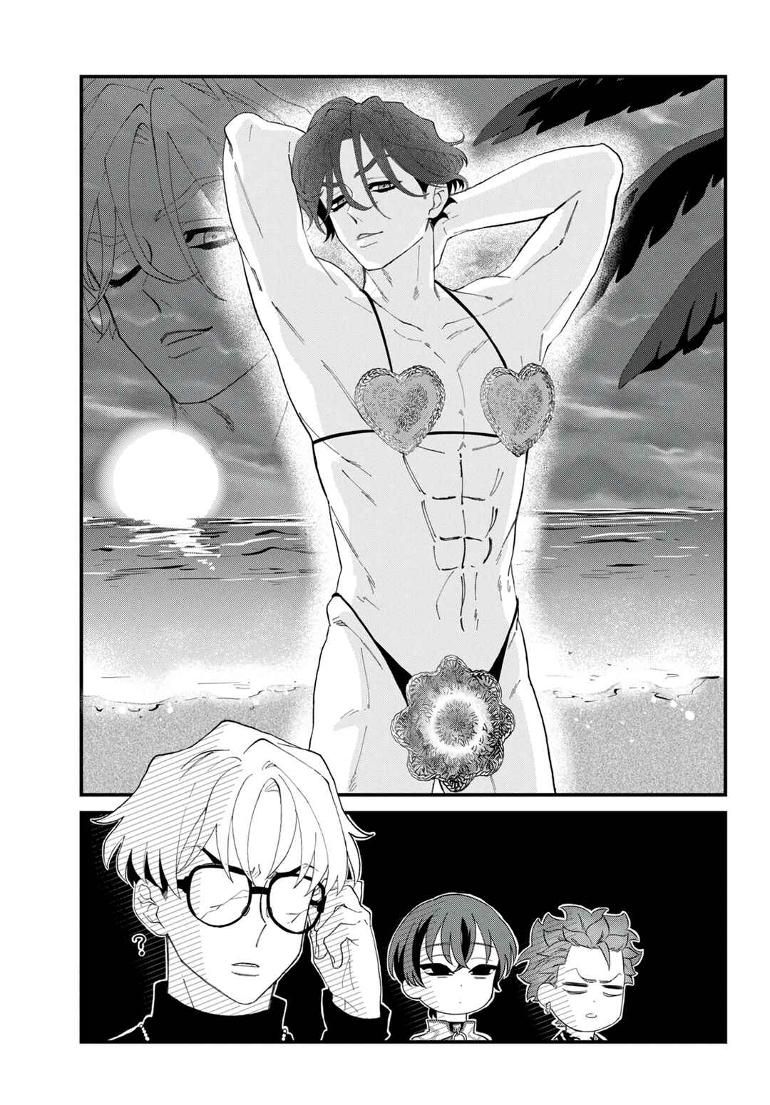 Page 9 Chapter 3 CHARISMA ~Another Peaceful Day~