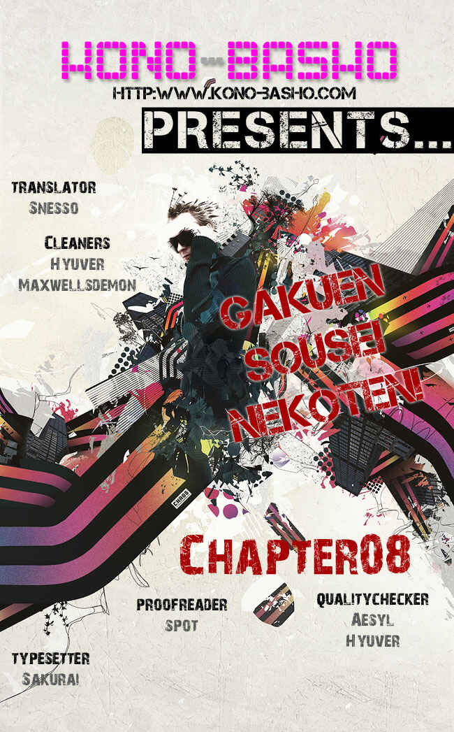 Page 1 Chapter 8 Gakuen Sousei Nekoten!
