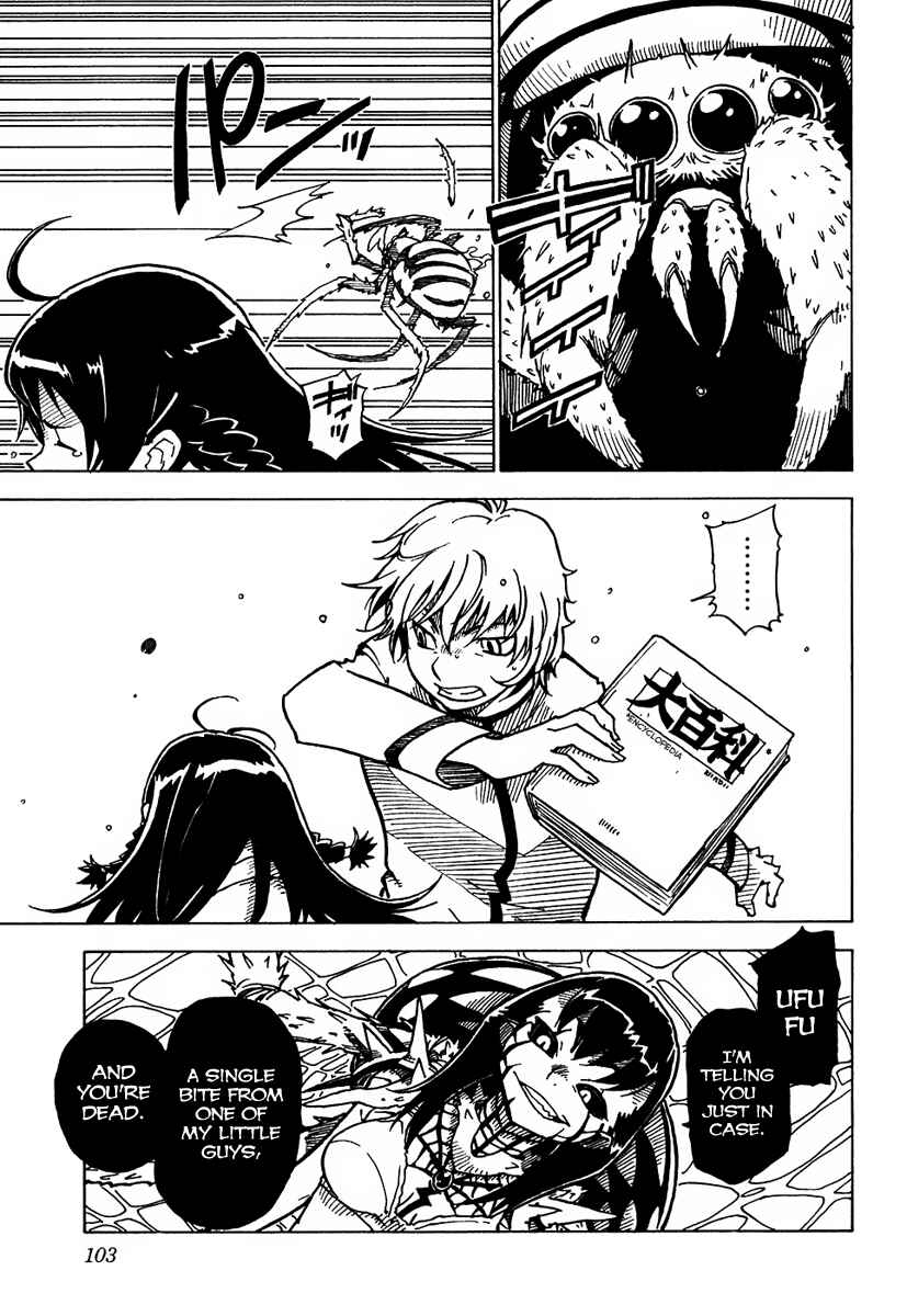 Page 32 Chapter 8 Gakuen Sousei Nekoten!