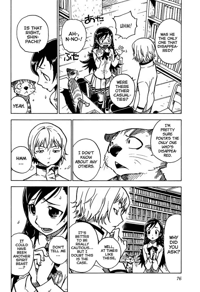 Page 6 Chapter 8 Gakuen Sousei Nekoten!