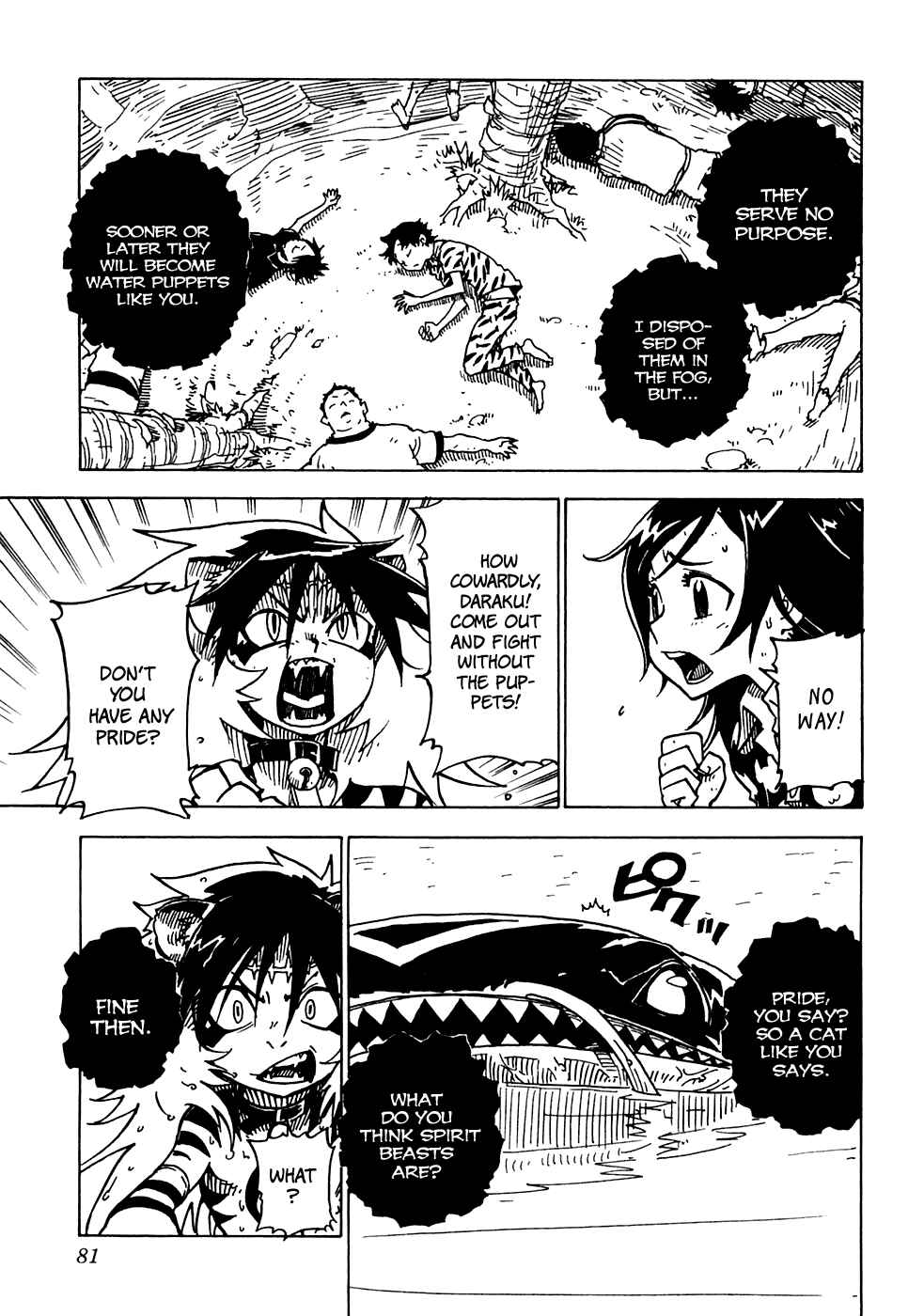 Page 11 Chapter 14 Gakuen Sousei Nekoten!