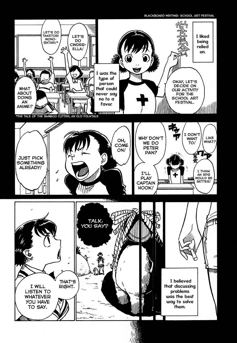 Page 4 Chapter 5 Gakuen Sousei Nekoten!