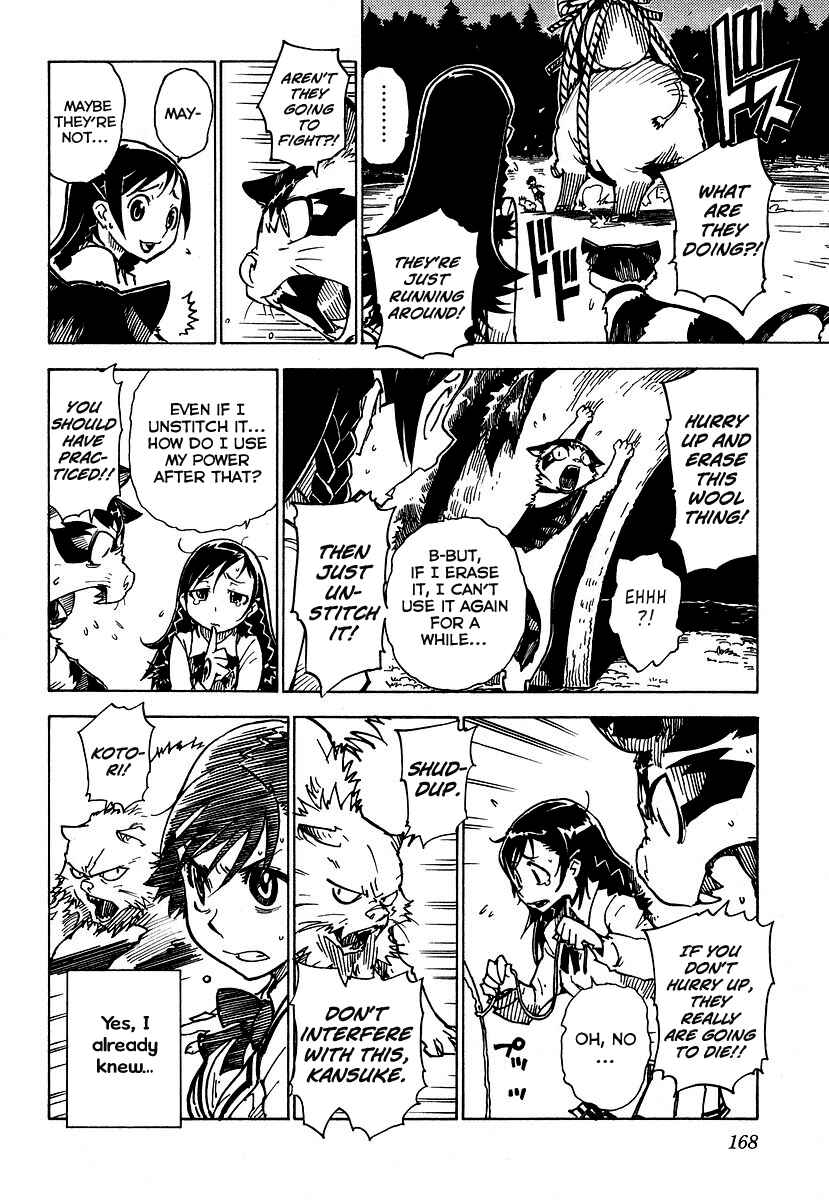 Page 8 Chapter 5 Gakuen Sousei Nekoten!