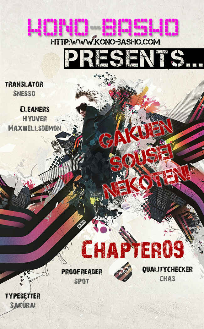 Page 1 Chapter 9 Gakuen Sousei Nekoten!