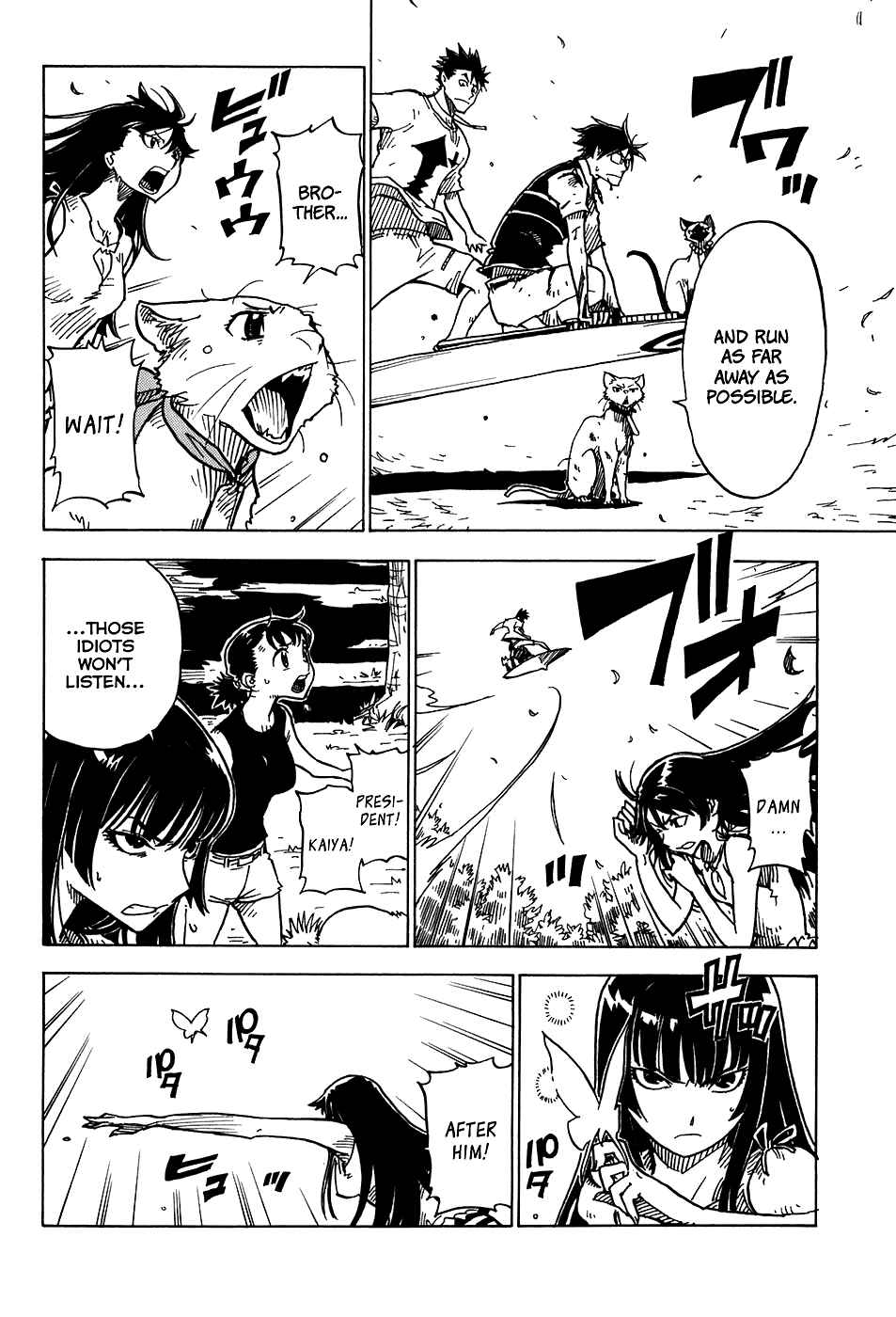 Page 15 Chapter 18 Gakuen Sousei Nekoten!
