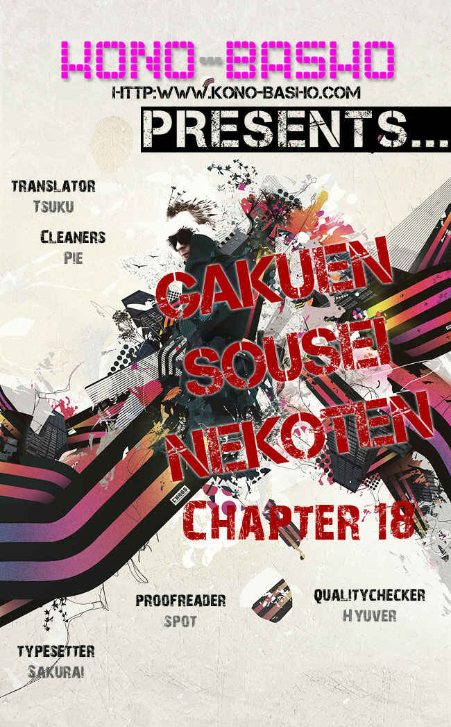 Page 3 Chapter 18 Gakuen Sousei Nekoten!