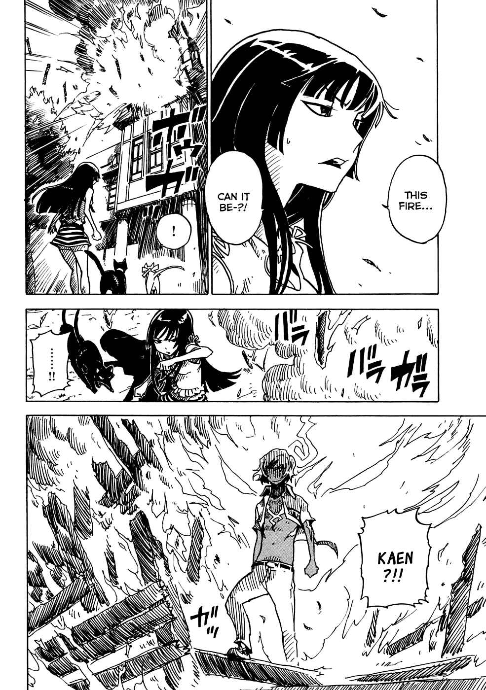 Page 2 Chapter 17 Gakuen Sousei Nekoten!