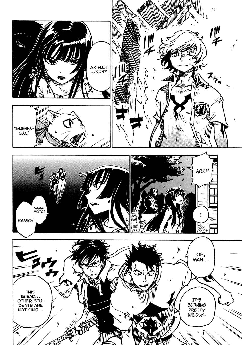 Page 4 Chapter 17 Gakuen Sousei Nekoten!