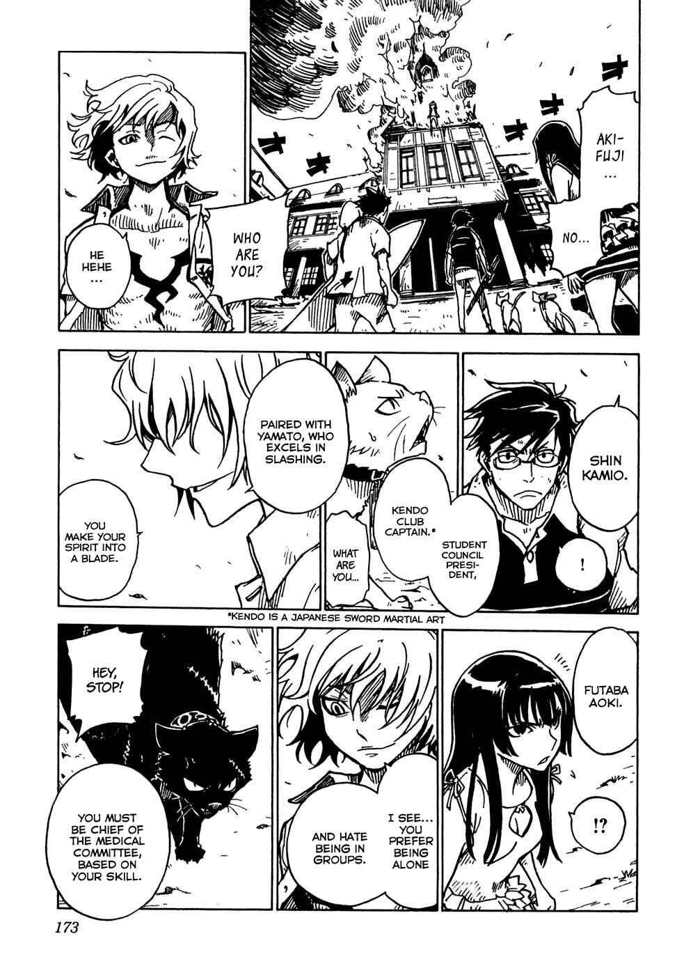 Page 7 Chapter 17 Gakuen Sousei Nekoten!