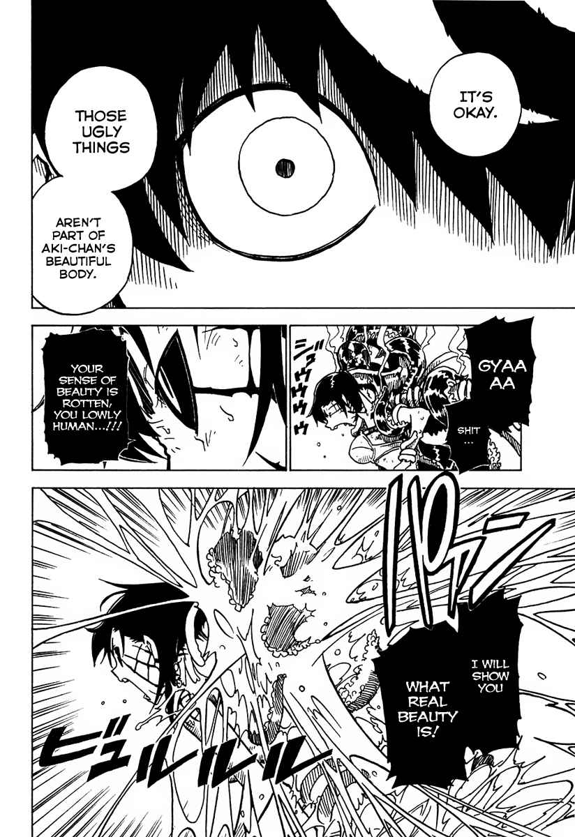 Page 17 Chapter 10 Gakuen Sousei Nekoten!