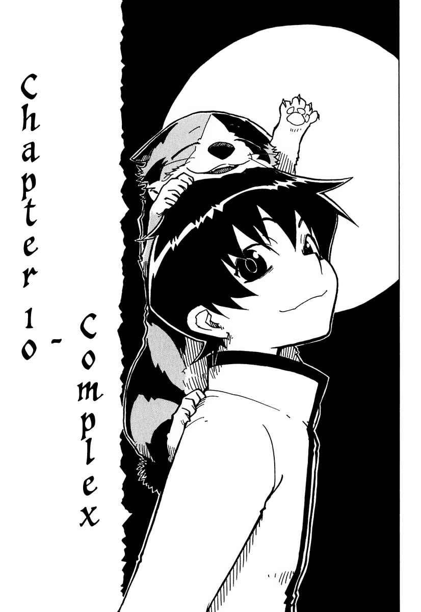 Page 5 Chapter 10 Gakuen Sousei Nekoten!