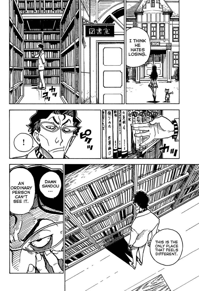 Page 11 Chapter 7 Gakuen Sousei Nekoten!
